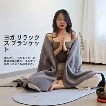 エアヨガマット用タオル【女性用・携帯可・保温・トレーニング対応】