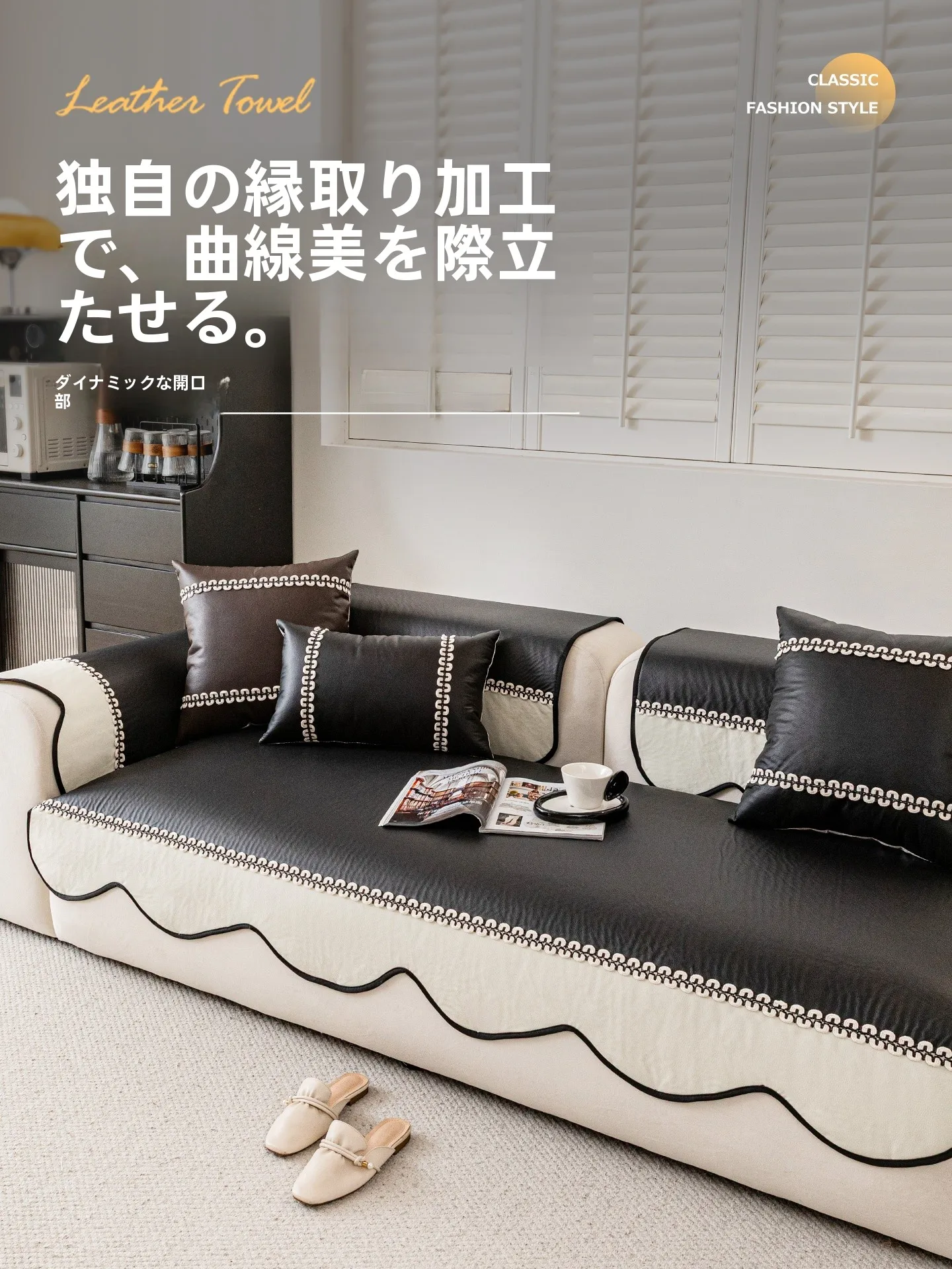 セパレートソファに迷うなら、この1つのクッションが解決する？