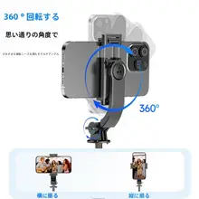 360度回転式ミニスマホ自撮り棒【Bluetooth対応・携帯便利・コンサート撮影・Vlog用】