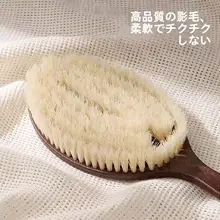 男性用 長柄ボディブラシ【豚毛・背中用・洗浄効果】