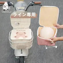 電動バイク用バスケットインナーバッグ【防水・日焼け防止・ヘルメット収納】