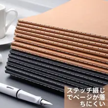 シンプルなグリッドノート 黒カード 牛革製ノート【大サイズ・高校生・中学生用】