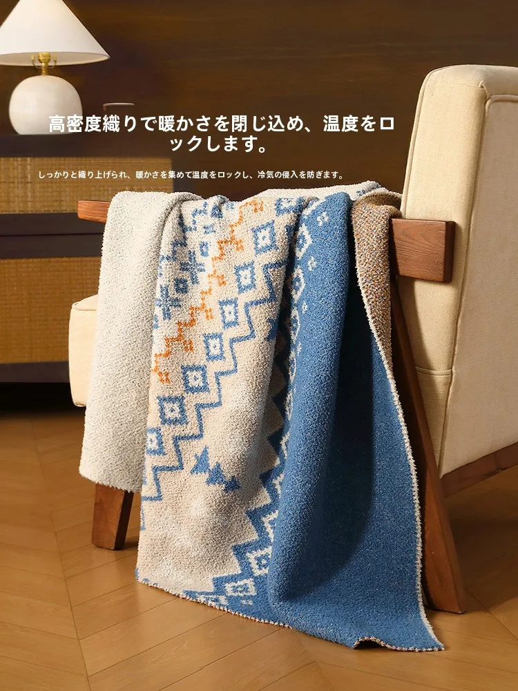 STARZHOME フリースブランケットはオフィスやソファで快適なくつろぎを実現