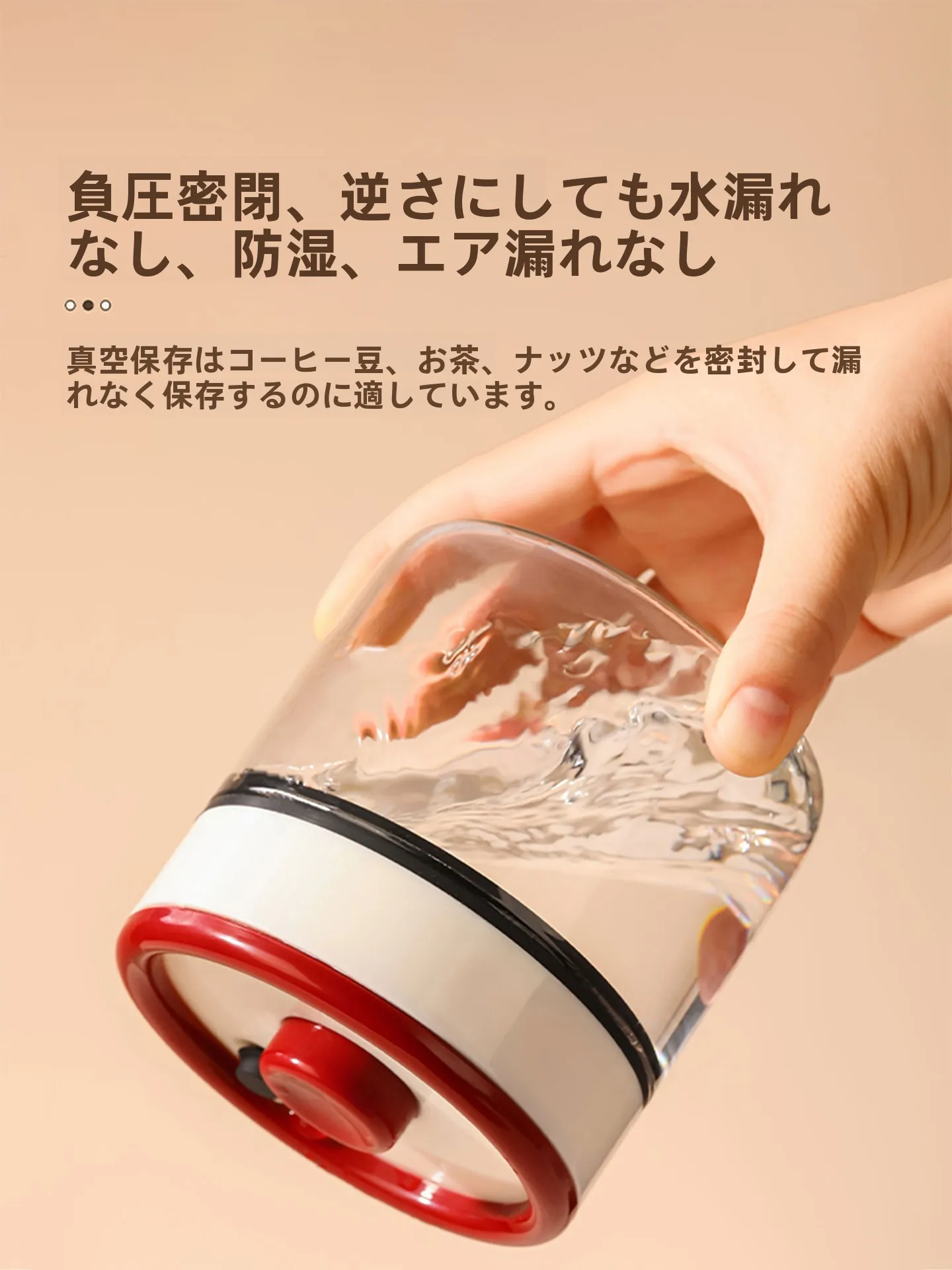 真空キャニスターを選ぶべきなのか？実は、毎日のコーヒーを守る「小さな革命」がここに