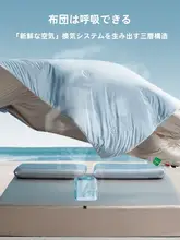 水光潤い感触のひんやり夏用寝具【気化熱冷感・洗濯機洗い可】