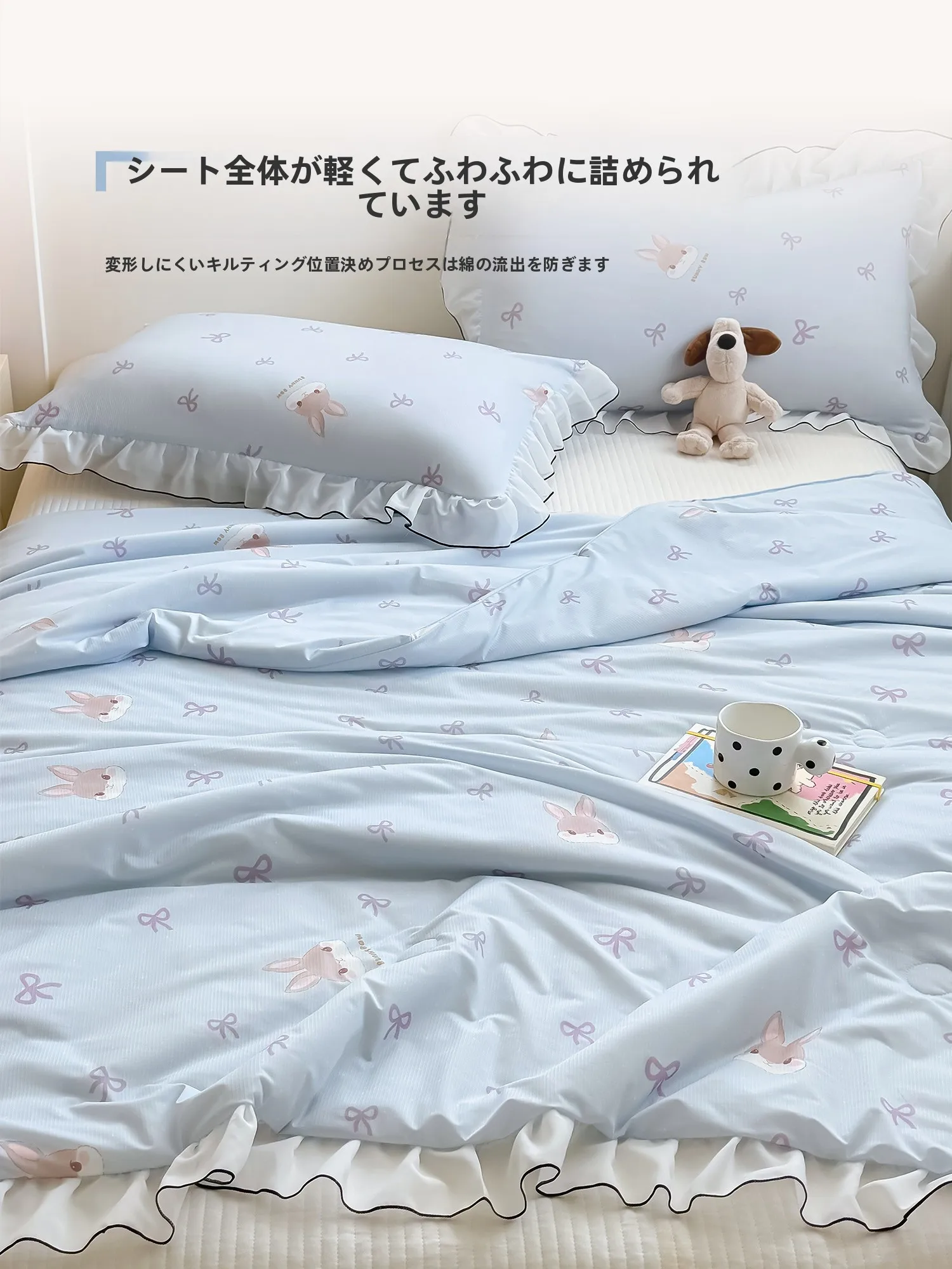 夏用布団を選ぶときに迷うのは、本当に通気性なのか？