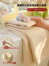 厚手の老粗布ベッドシーツ【ダブルサイズ・学生寮用・オールシーズン対応】（セットアップ対応）