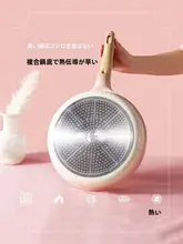 ノンスティックフライパン【家庭用・ステーキ用・IH対応】