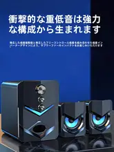 コンパクトなデスクトップスピーカー【Bluetooth・有線・低音強化】