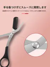 张小泉 眉毛トリマー 【安全設計・コーム付き・女性用】
