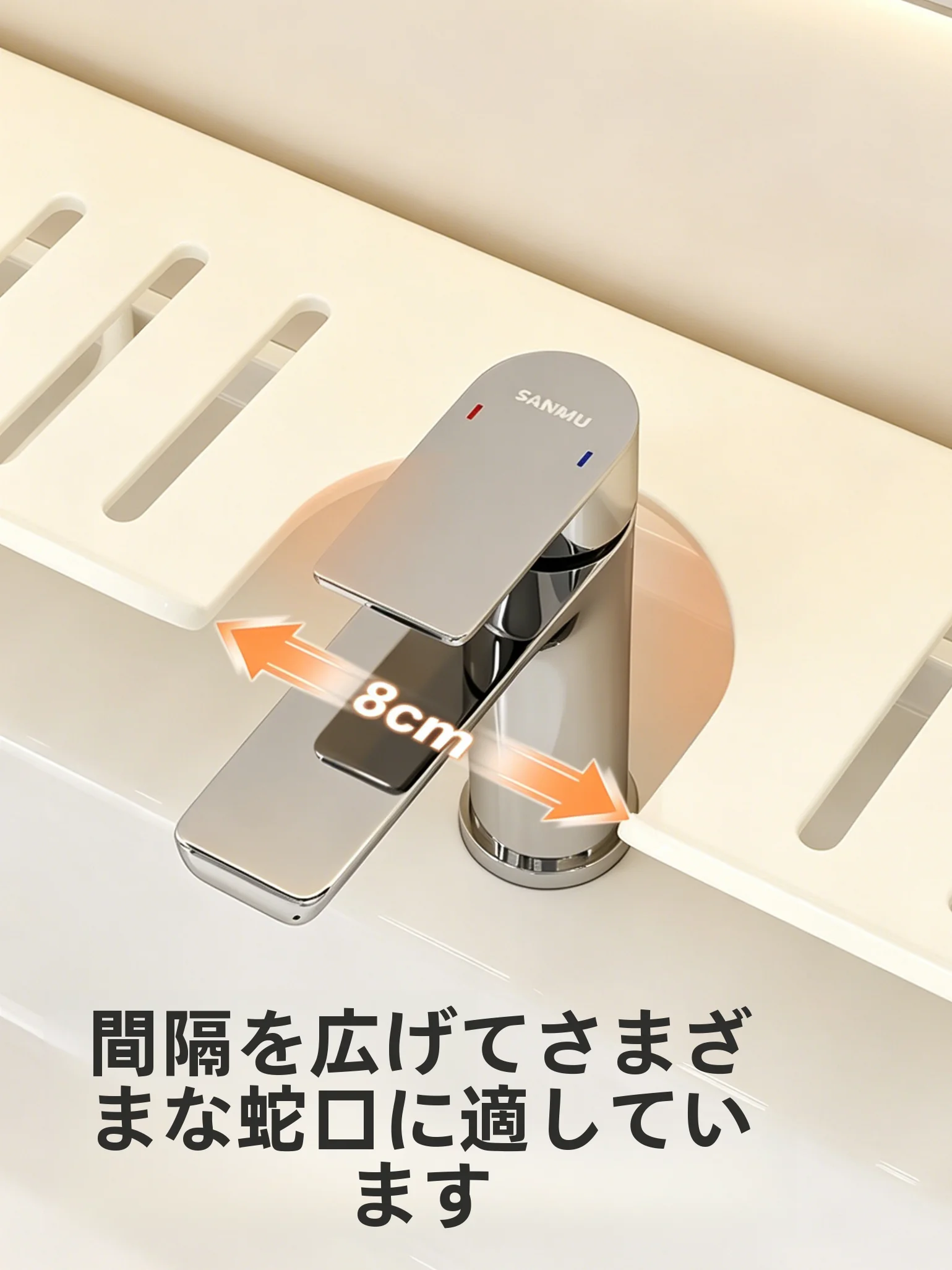 キッチン用水栓置き架：シンク周り収納の効率性と実用性を徹底解説
