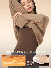 草本初色の保温インナーシャツ【胸パッド付き・冬用・発熱機能】