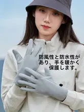 Camel 冬用バイクグローブ【防風・防水・保温・タッチパネル対応・女性用】