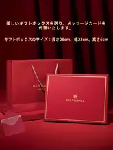母親や教師への実用的なプレゼント【高級品・誕生日ギフト】