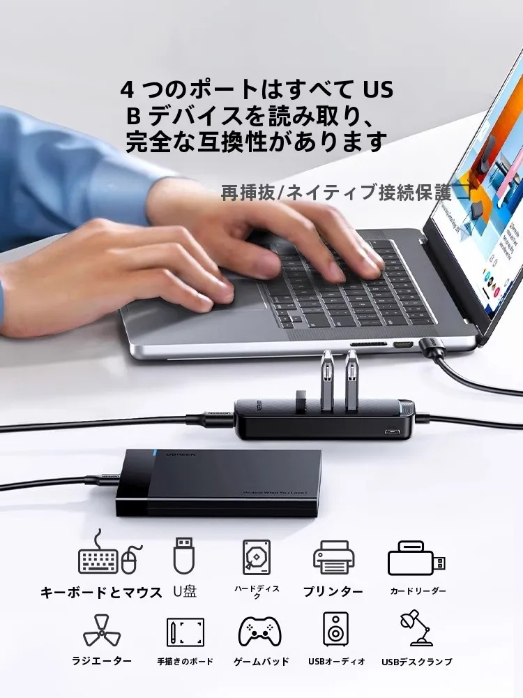 USBハブタイプCを選ぶべきタイミングは？実際の使い方と選び方のすべて