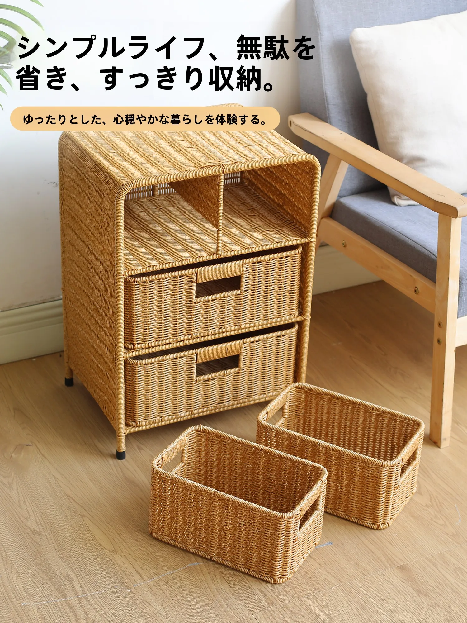 プラスチック製ラタン風ベッドサイド収納キャビネット：ins風のシンプルデザインで実用性と美しさを両立