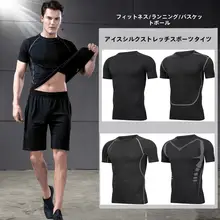 メンズ スポーツタイトシャツ【短袖・速乾・透湿・トレーニング用・ランニング・夏用】