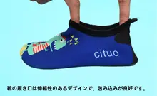 子供用速乾フィッシングシューズ【防寒・浮潜対応・男女兼用・滑り止め・軽量・ビーチ用】