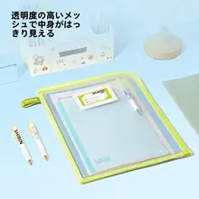 教科書ケース クリアファイル L型 ファスナー付き 持ち手付き A4対応 仕分け 塾 習い事 宿題 テスト整理 小学生 中学生 キッズ 男の子 女の子
