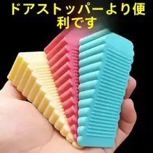 安全なドアストッパー【大サイズ・衝撃吸収・シリコン製・赤ちゃん用】