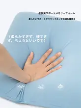 極上の柔らかさ！ジェル製メモリーフォーム枕【睡眠サポート・大人用・家庭用】