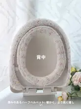 ふんわり全包型トイレマット【冬用・加厚・可愛いデザイン】