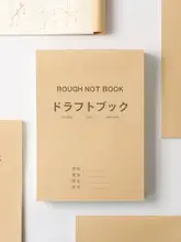 数学演算用ノート【空白・小学生・中学生・高校生向け】