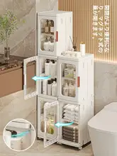トイレ収納ラック【スリムデザイン・壁面利用可・落地式】