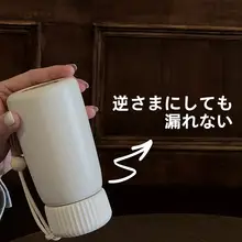 携帯に便利なミニ保温カップ【シンプルで可愛い・女子向け・学生用】