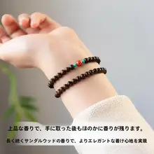 沈香の手串【二重巻き・コレクター向け・ブキン製】