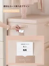 収納ボックス 衣類用 家庭用 折りたたみ 布製 蓋付き 大容量