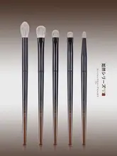 雪狐毛アイシャドウブラシ【プロ用・動物毛・鼻影ブラシ付き】（セットアップ対応）