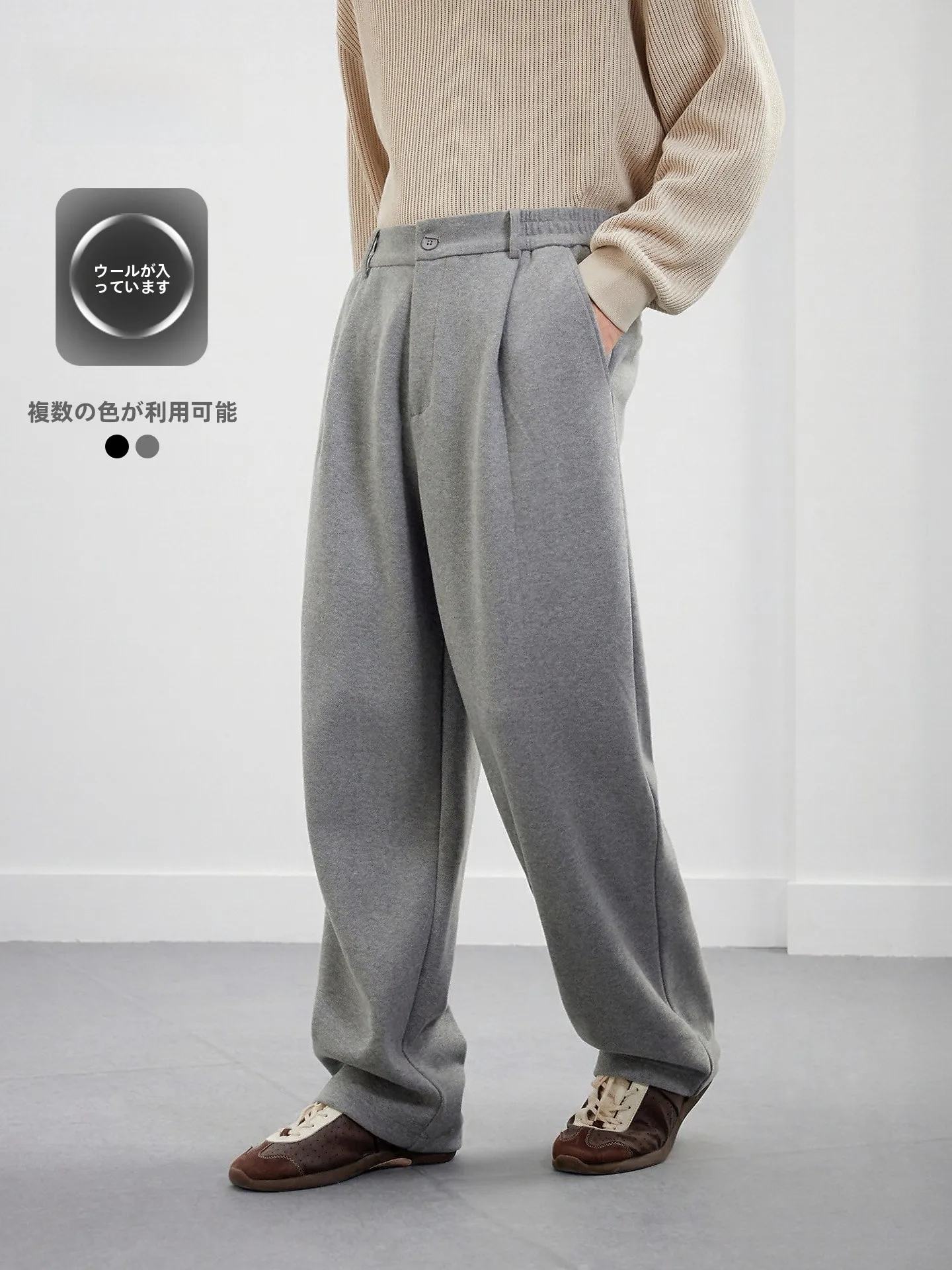 ワイドパンツ メンズ どんな着こなしで失敗しない？