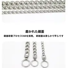 耐久性のあるステンレス製犬用リード【大型犬・牽引用・防噛仕様】