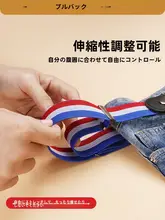 春夏用女性用インビジブルウエストベルト【学生向け・ジーンズ用・伸縮性】