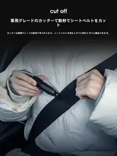 徕本 車載用多機能緊急脱出用ハンマー【ガラス破壊・安全ツール】