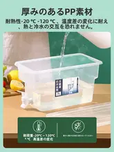 大容量冷水ポット【五リットル・注ぎ口付き・家庭用】