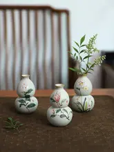 手作り陶器の小花瓶【ひょうたん型・手描きデザイン・茶卓用飾り】