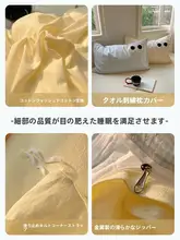 ふんわりした色合いのベッドシーツ【コットン100%・洗える・学生寮用・3点セットアップ対応】