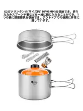 チタン鍋 アウトドア キャンプ 用具 超軽量 材料