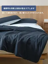極上の柔らかさ アイスタッチ夏用冷感敷布団【洗濯機対応・シングル・ダブル用】