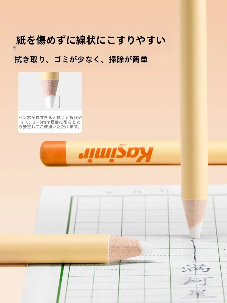 カシミール 消せる鉛筆型消しゴムの使い方と実際の効果とは