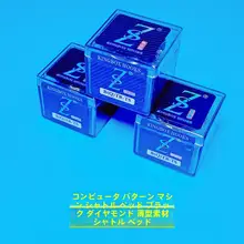 コンピュータ刺繍ミシン用 ブラックダイヤモンドバビット【ミシン用パーツ】
