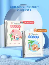 読書記録カード【小学生向け・活用しやすい・要点メモ】（セットアップ対応）