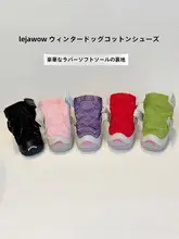 犬の靴 小型犬 チェコ素材 屋内外用 滑り止め底
