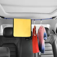 車用多機能伸縮ハンガー【車内・洗濯物干し】