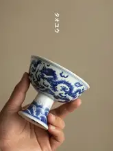 青花龍文デザイン 陶器製 高脚茶杯【高級感ある個人用・功夫茶具】