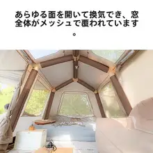 全自動エアテント【アウトドア用・コンパクト・厚手タープ】