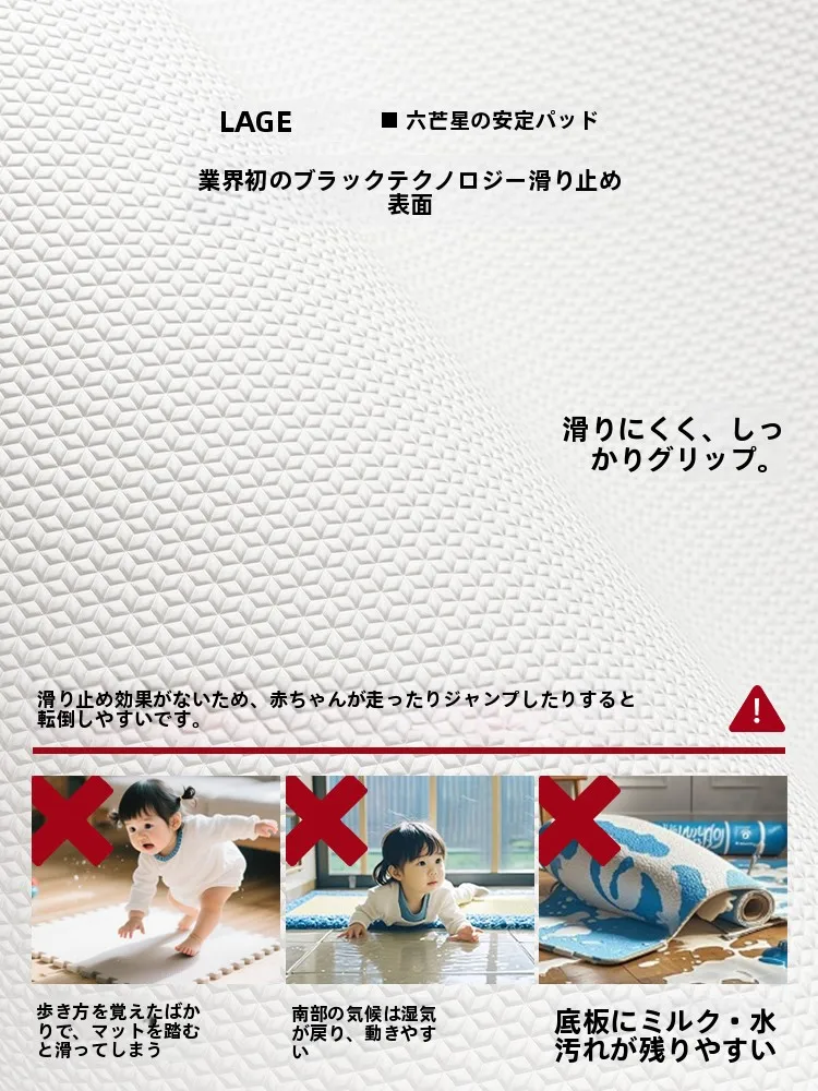 ベビー用クロールマット 厚手ホルムアルデヒドフリー：幼児前期の室内遊びに最適な安全な床材
