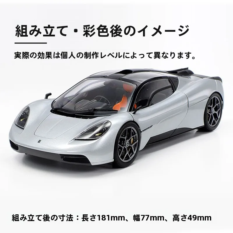 トミカ タフト 1:24 スーパーカー モデル：リアルなスポーツカーを再現するプラモデルの詳細
